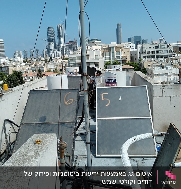 לוחות סולאריים על גג עם צינורות ואיטום